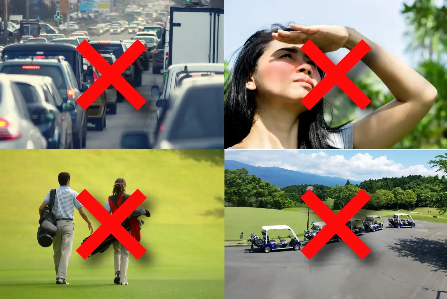 渋滞なし 日焼けなし 歩きなし 待ち時間なし